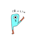 ひとつめ星人（個別スタンプ：16）