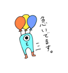 ひとつめ星人（個別スタンプ：17）