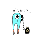 ひとつめ星人（個別スタンプ：22）