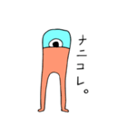 ひとつめ星人（個別スタンプ：34）