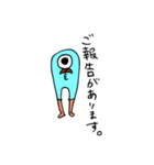 ひとつめ星人（個別スタンプ：35）