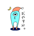 ひとつめ星人（個別スタンプ：36）