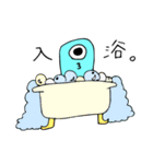 ひとつめ星人（個別スタンプ：37）