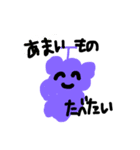funny fruits (smile)（個別スタンプ：1）