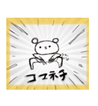 いろいろつめあわせ（個別スタンプ：16）