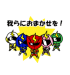 省エネ戦隊エコ電ジャー（個別スタンプ：1）