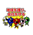省エネ戦隊エコ電ジャー（個別スタンプ：2）