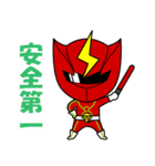 省エネ戦隊エコ電ジャー（個別スタンプ：3）