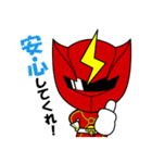 省エネ戦隊エコ電ジャー（個別スタンプ：4）
