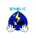 省エネ戦隊エコ電ジャー（個別スタンプ：6）