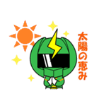 省エネ戦隊エコ電ジャー（個別スタンプ：9）