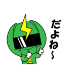 省エネ戦隊エコ電ジャー（個別スタンプ：10）