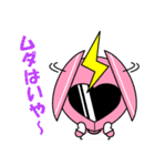 省エネ戦隊エコ電ジャー（個別スタンプ：15）