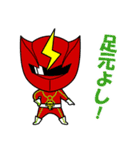 省エネ戦隊エコ電ジャー（個別スタンプ：21）