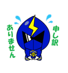 省エネ戦隊エコ電ジャー（個別スタンプ：25）
