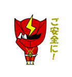 省エネ戦隊エコ電ジャー（個別スタンプ：26）