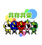 省エネ戦隊エコ電ジャー（個別スタンプ：27）