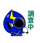 省エネ戦隊エコ電ジャー（個別スタンプ：30）
