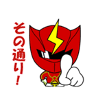 省エネ戦隊エコ電ジャー（個別スタンプ：31）