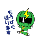省エネ戦隊エコ電ジャー（個別スタンプ：35）