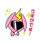 省エネ戦隊エコ電ジャー（個別スタンプ：38）
