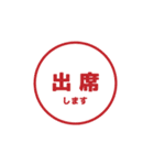 幼稚園ママ用スタンプ（個別スタンプ：1）
