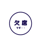 幼稚園ママ用スタンプ（個別スタンプ：2）