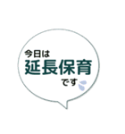 幼稚園ママ用スタンプ（個別スタンプ：3）