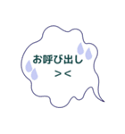 幼稚園ママ用スタンプ（個別スタンプ：4）
