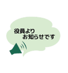 幼稚園ママ用スタンプ（個別スタンプ：5）