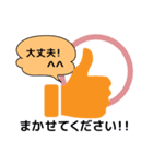 幼稚園ママ用スタンプ（個別スタンプ：7）