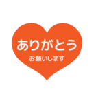 幼稚園ママ用スタンプ（個別スタンプ：8）