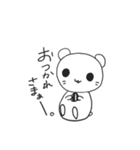 かわいいハムスター29（個別スタンプ：4）