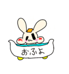 おもちうさぎだよ。（個別スタンプ：6）
