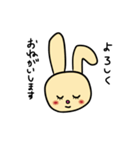 黄色いうさこ（個別スタンプ：10）
