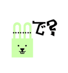 ウサギのソニック（個別スタンプ：13）