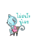 Dora I'm a Girl.（個別スタンプ：33）