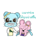 Dora I'm a Girl.（個別スタンプ：40）