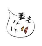 吹き出しの田中（個別スタンプ：6）