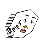 吹き出しの田中（個別スタンプ：7）