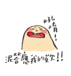 xiuxiubear's potato no.3（個別スタンプ：40）