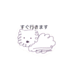 ほんわかゆるめスタンプ（個別スタンプ：29）