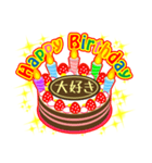 11月の誕生日★ケーキでお祝い★日付入り（個別スタンプ：38）