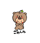 りんごくまくん（個別スタンプ：1）