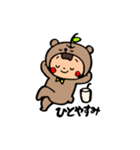 りんごくまくん（個別スタンプ：6）
