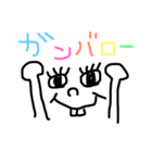 カラフルな顔文字くん（個別スタンプ：4）