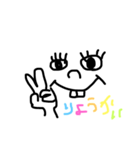カラフルな顔文字くん（個別スタンプ：6）