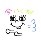 カラフルな顔文字くん（個別スタンプ：11）