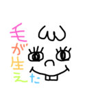 カラフルな顔文字くん（個別スタンプ：13）