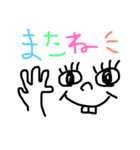 カラフルな顔文字くん（個別スタンプ：20）